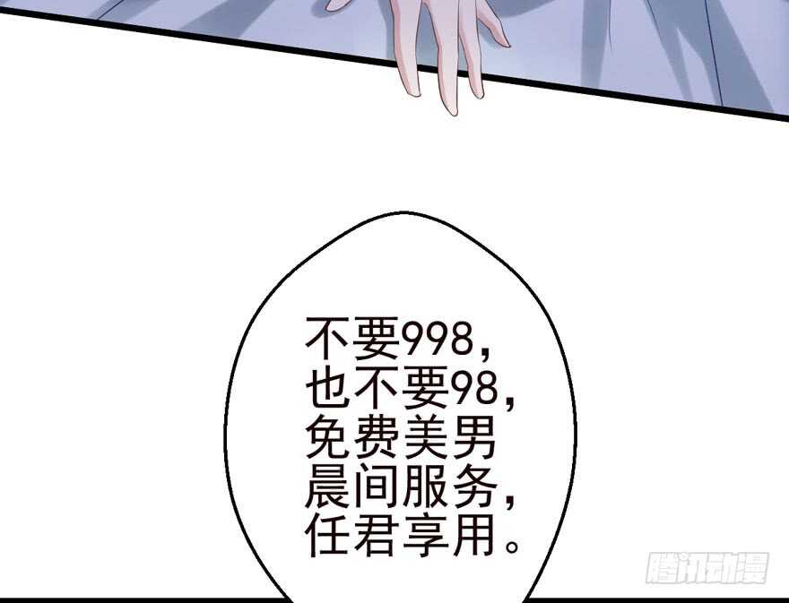 她要回来了86