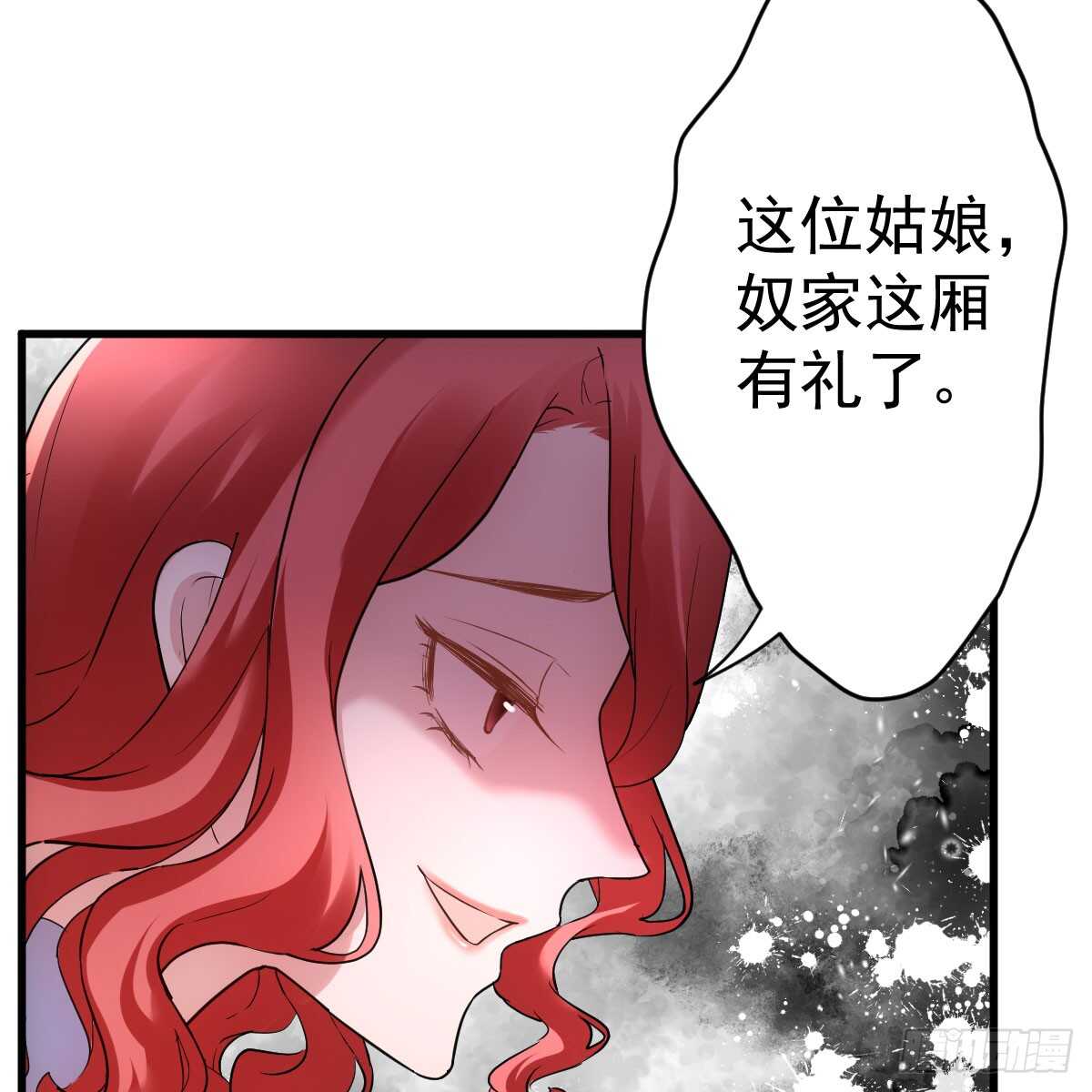 试镜，女主之争！4