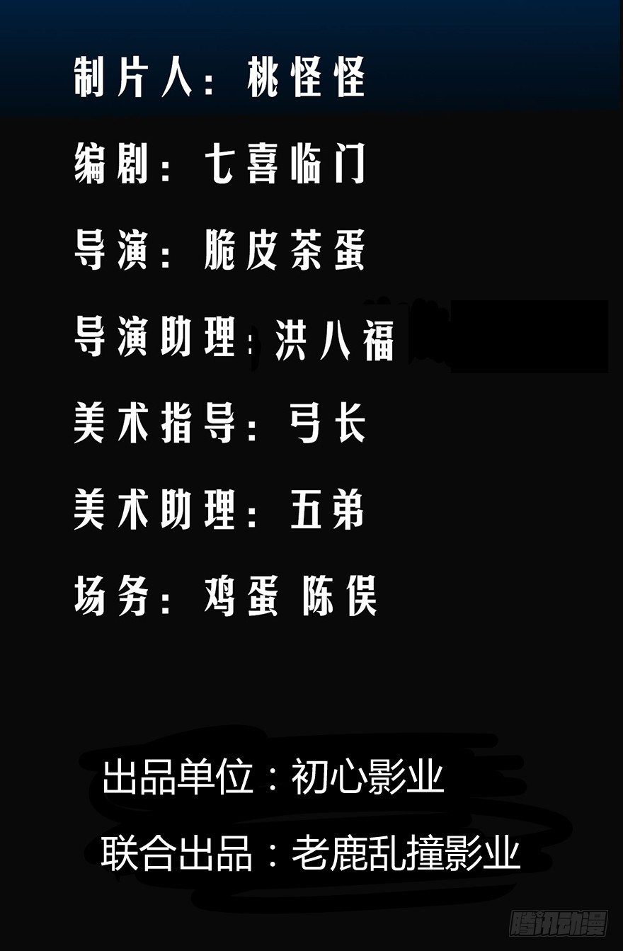 苍天啊，潜规则了！171