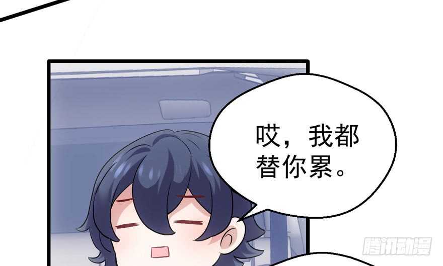 这，只是一个开始……74