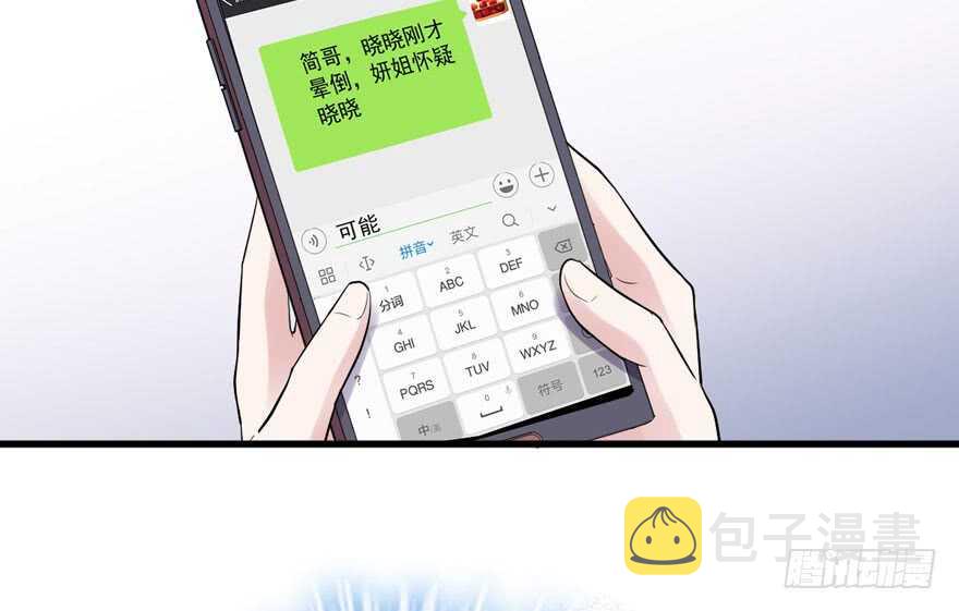 误会大了97