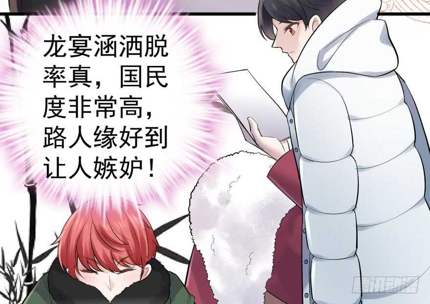 苏晓说的对44