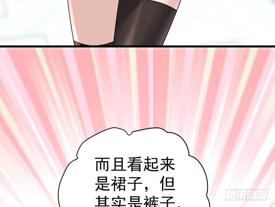 哦买尬，买它！33