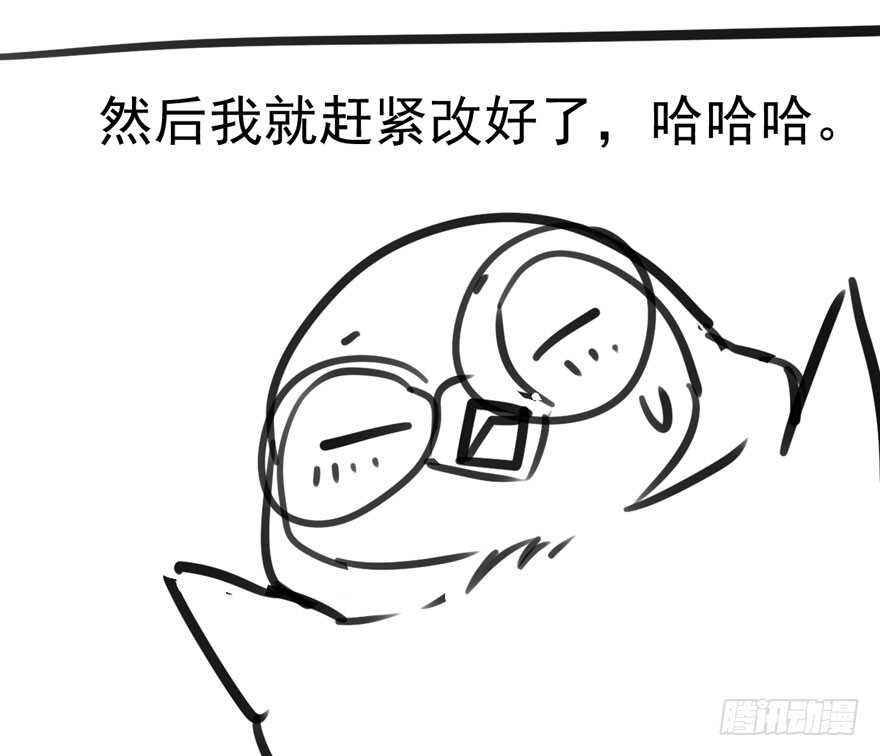 现学现用98