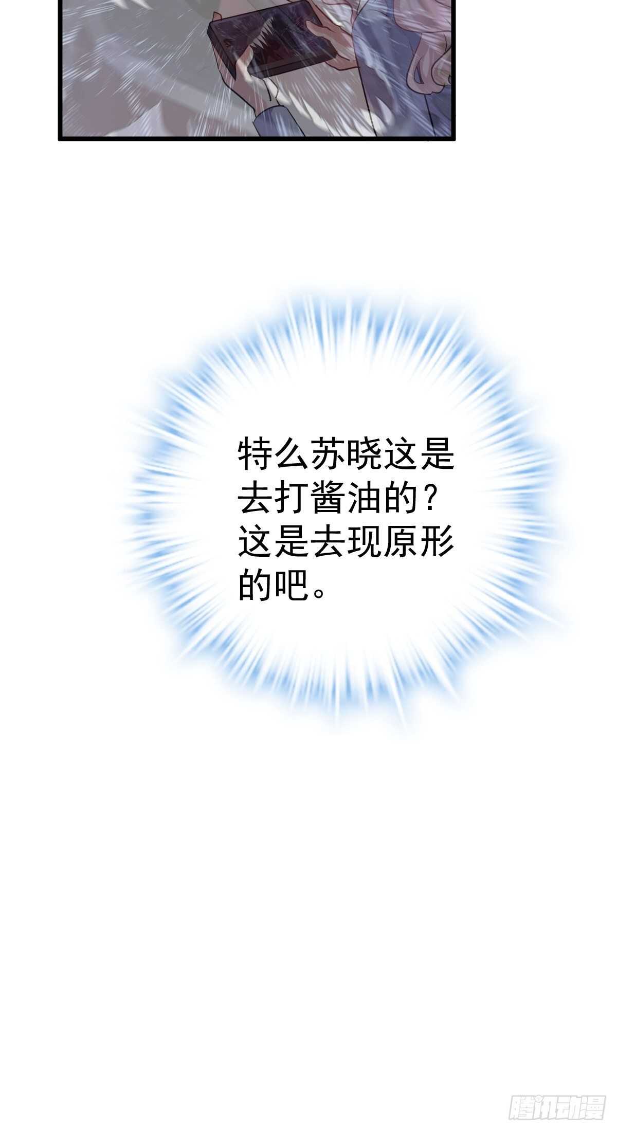 时空寻宝联盟233