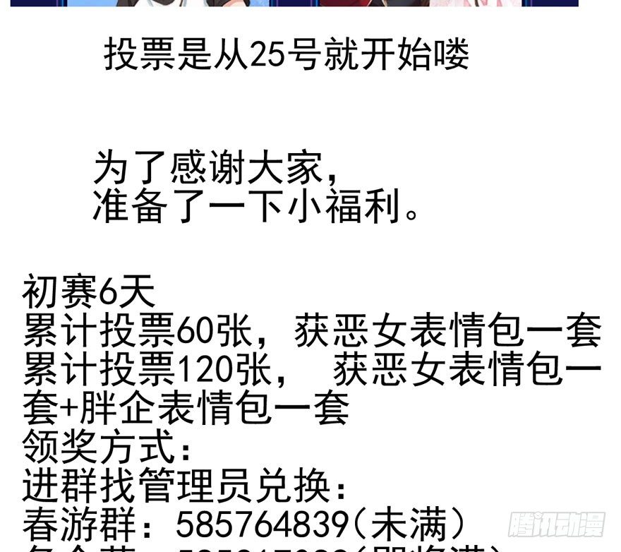 我们参加年度作品评选啦！13