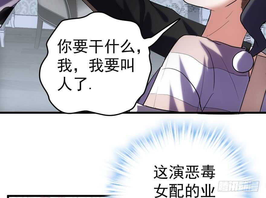 女神再现37