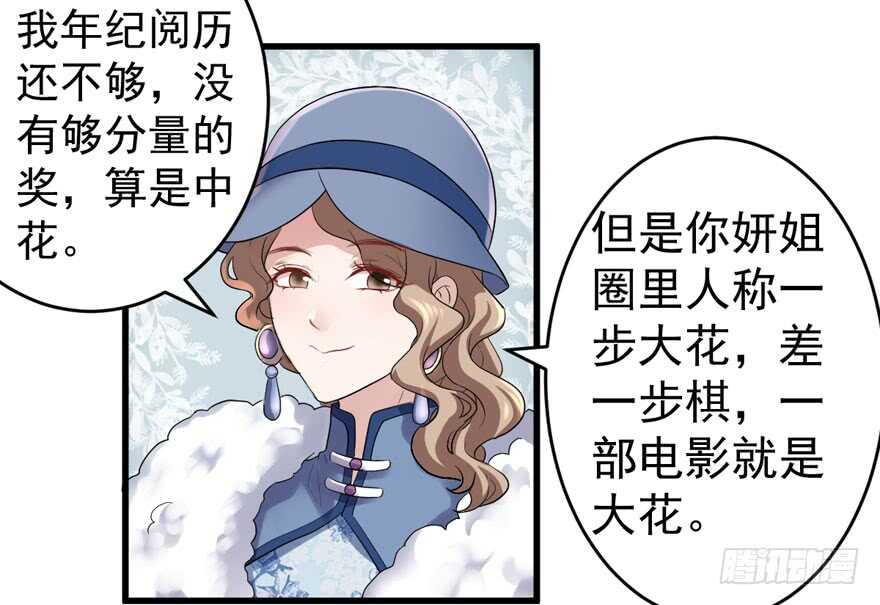 此花非彼花46
