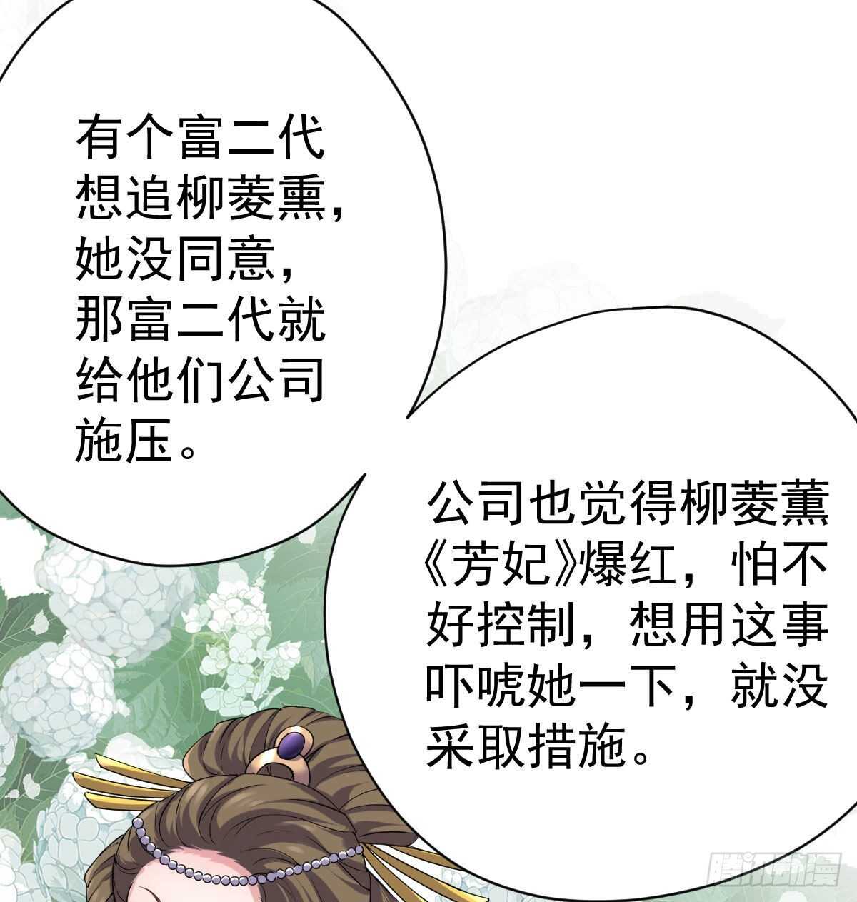 重聚的《芳妃》剧组33