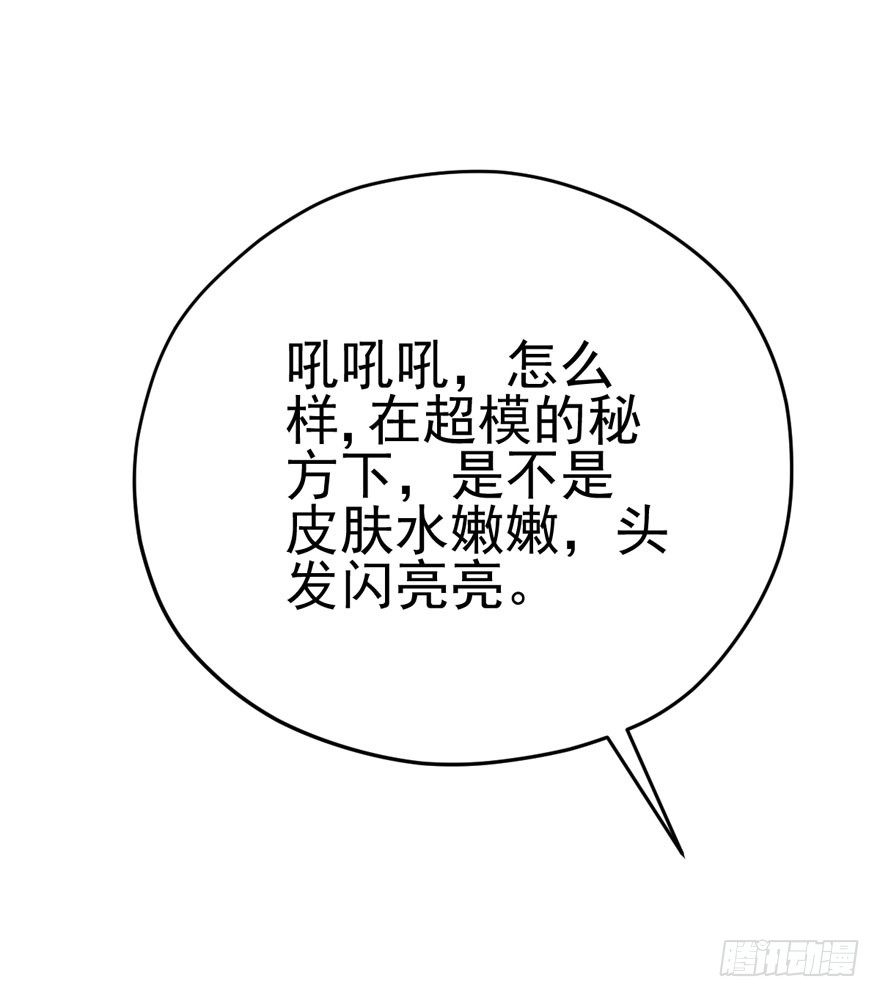 肖简是爱吃醋的人吗？15