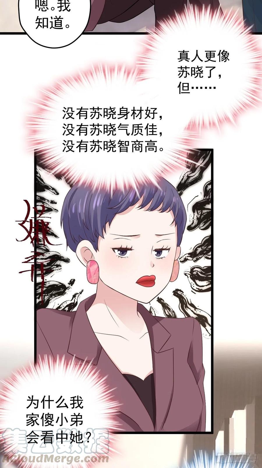 阴谋不如阳谋9