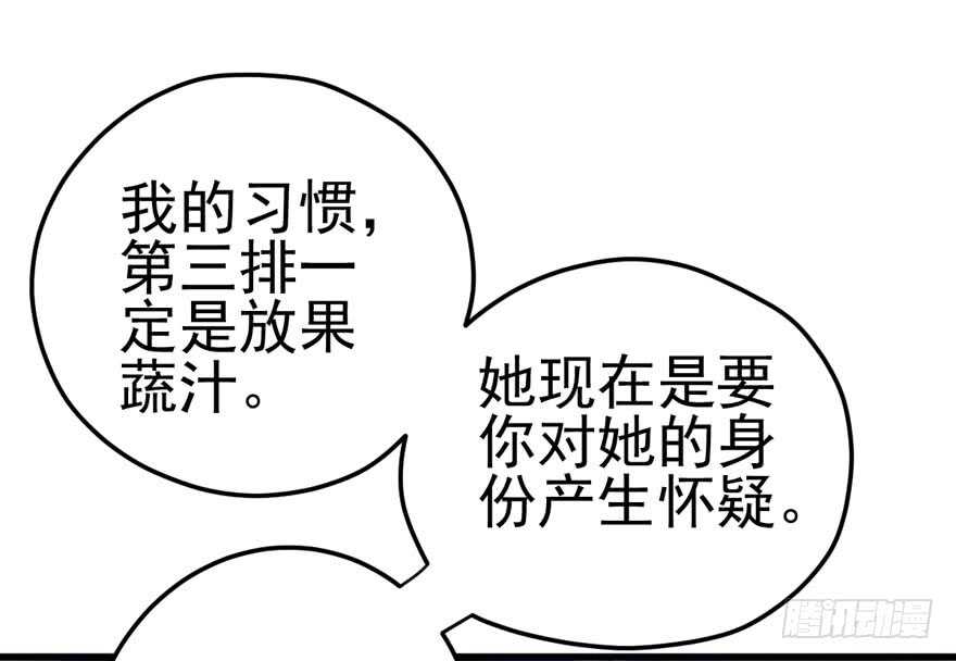 现任前任修罗场49