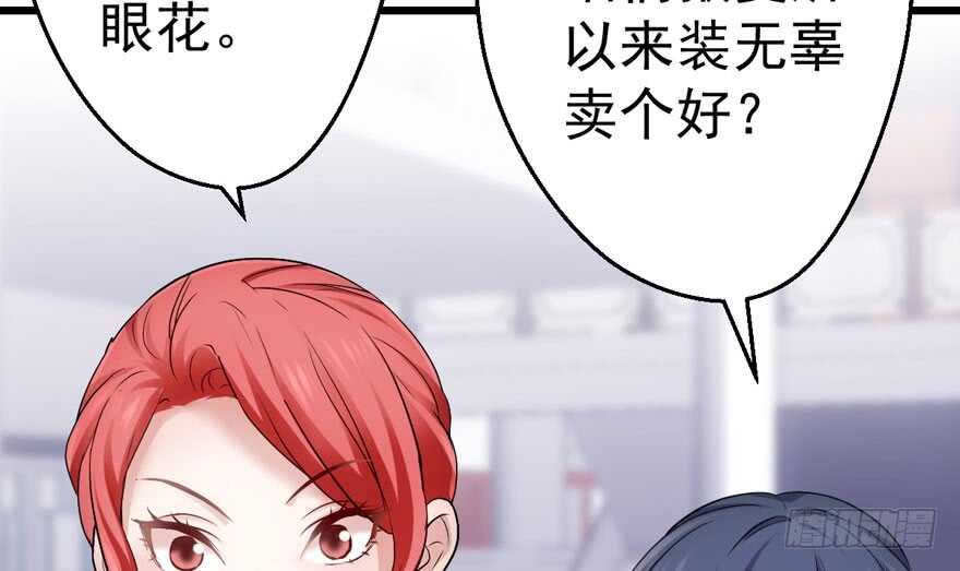 突如其来的告白104