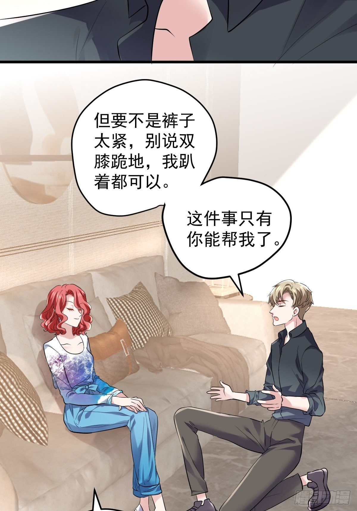 “媳妇儿仗义！”4