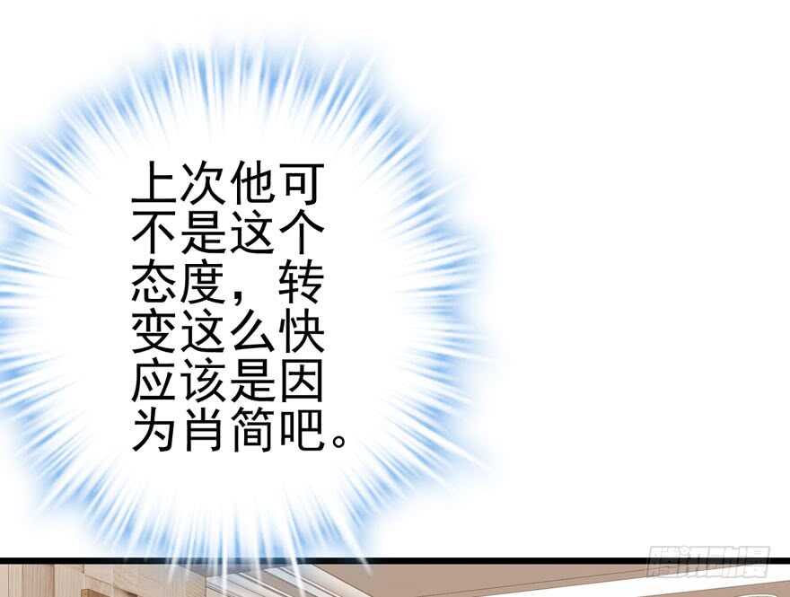 小鲜肉？心头肉？22