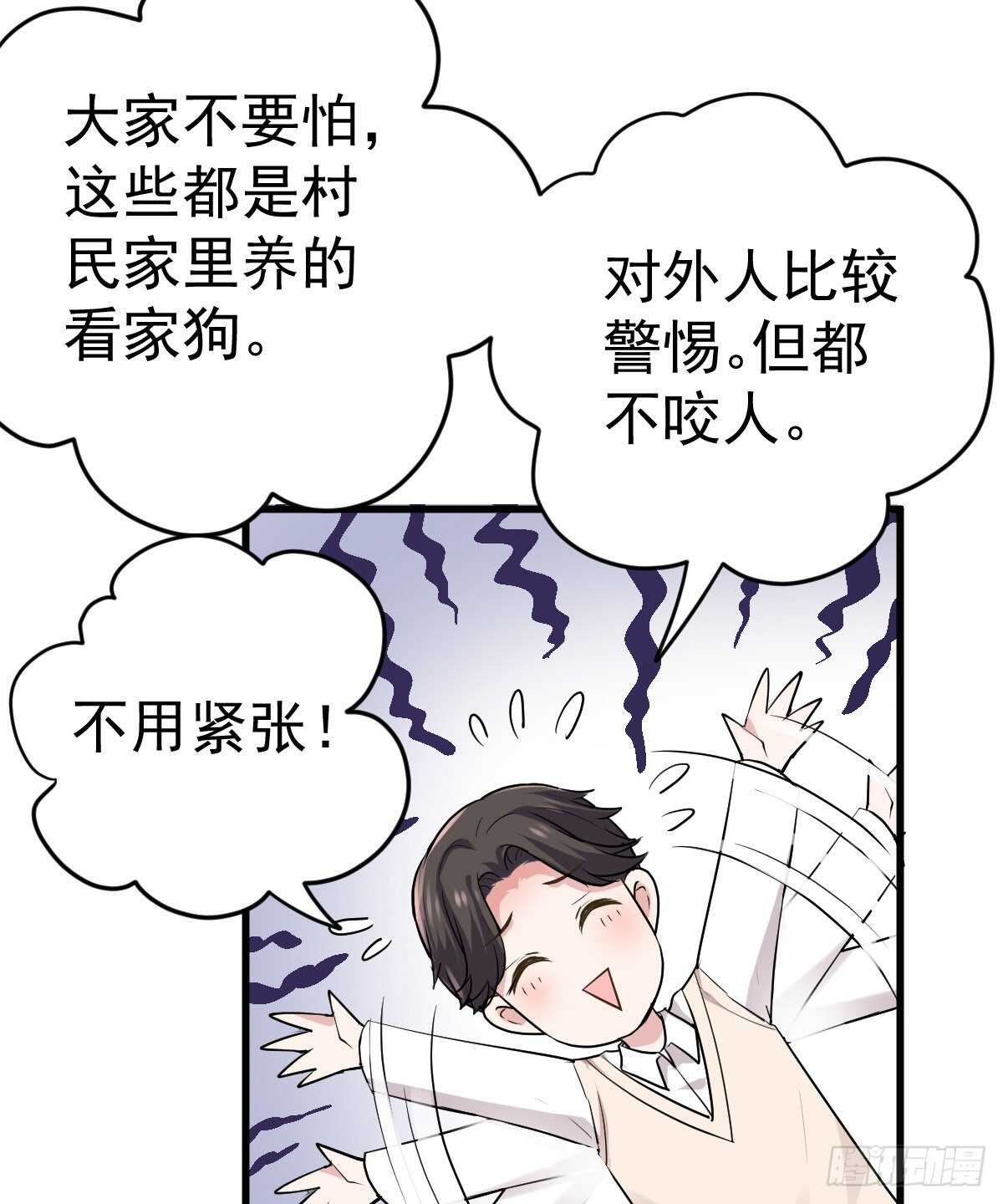 审视夺度3