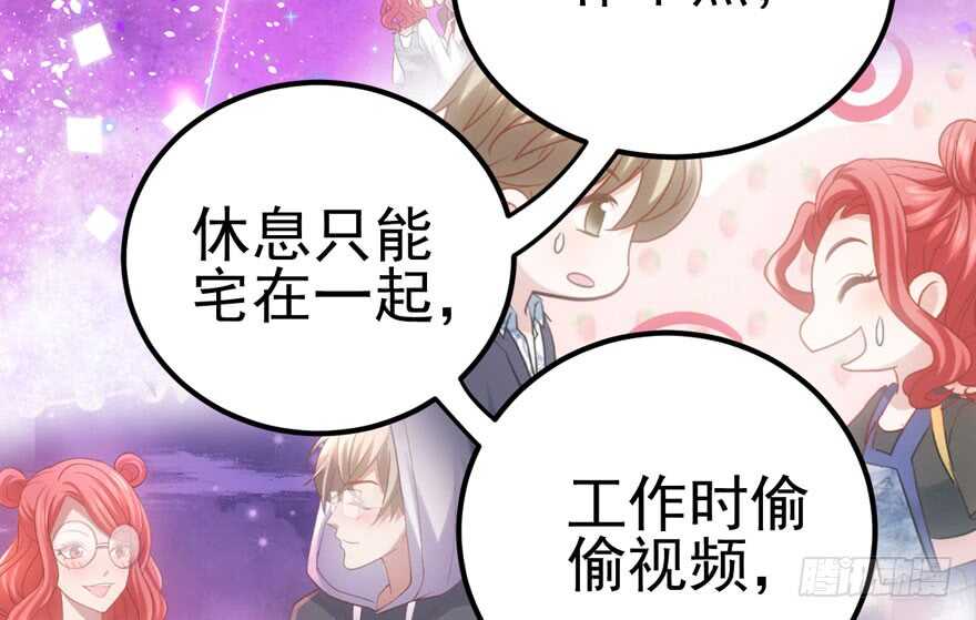 君竹之争84