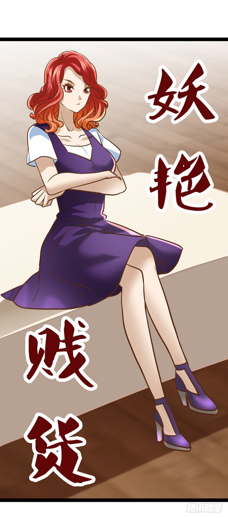 苍天啊，潜规则了！100