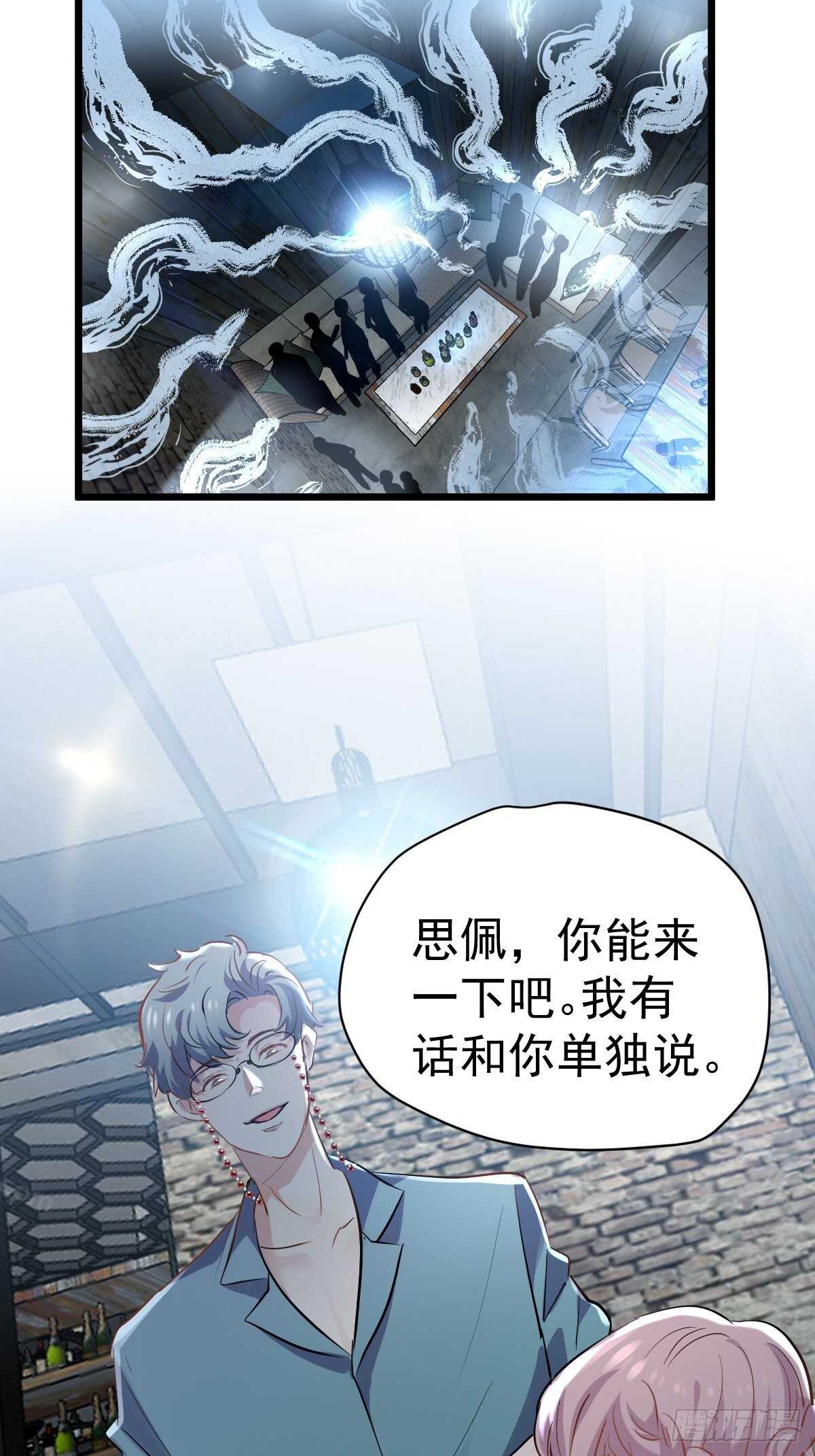 双响炮35