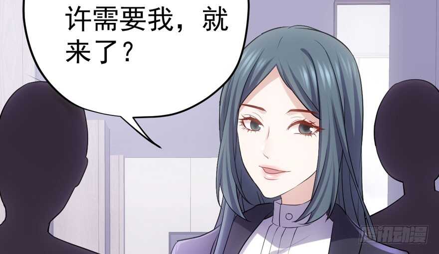 非她莫属28