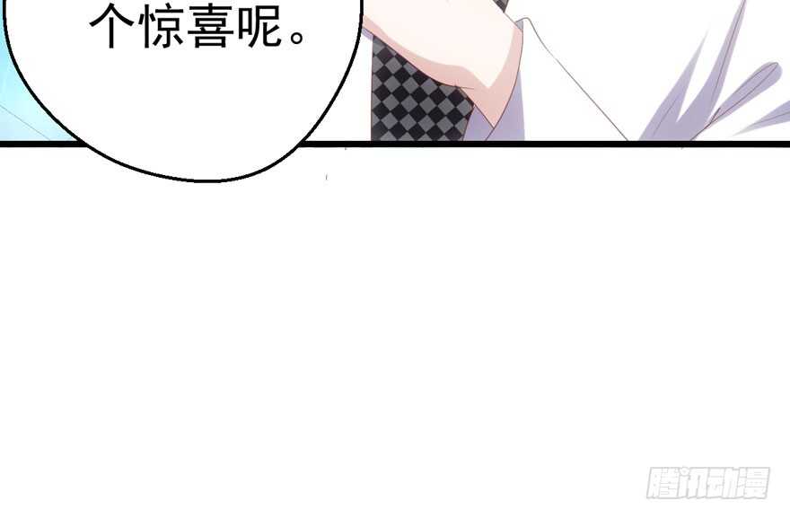 加油你个爪爪！98
