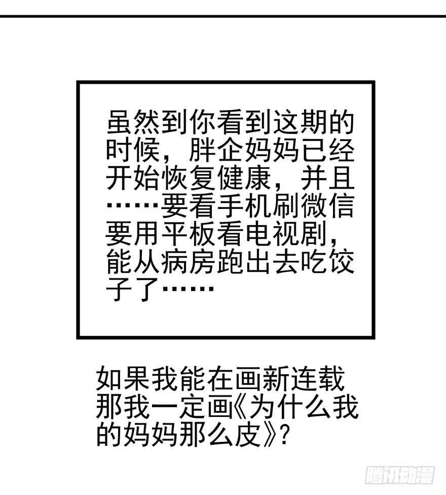 还是哥哥最好了~92