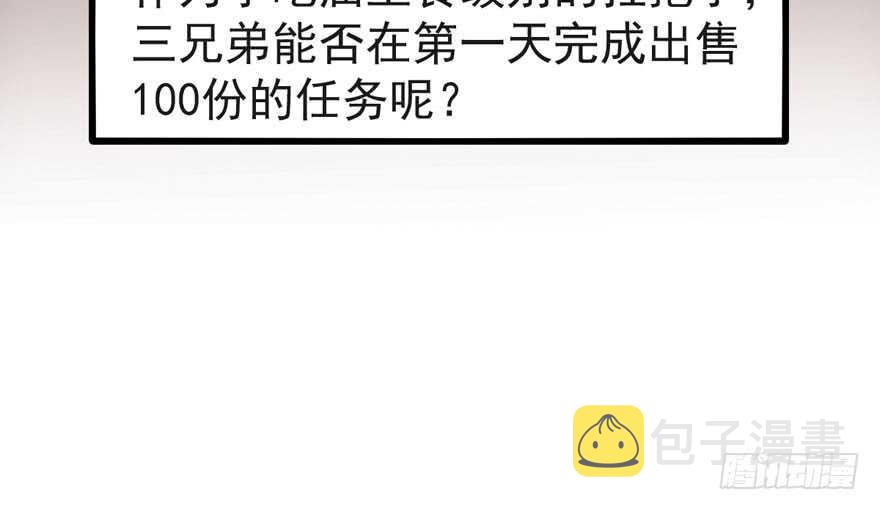 沃丝妮达耶114