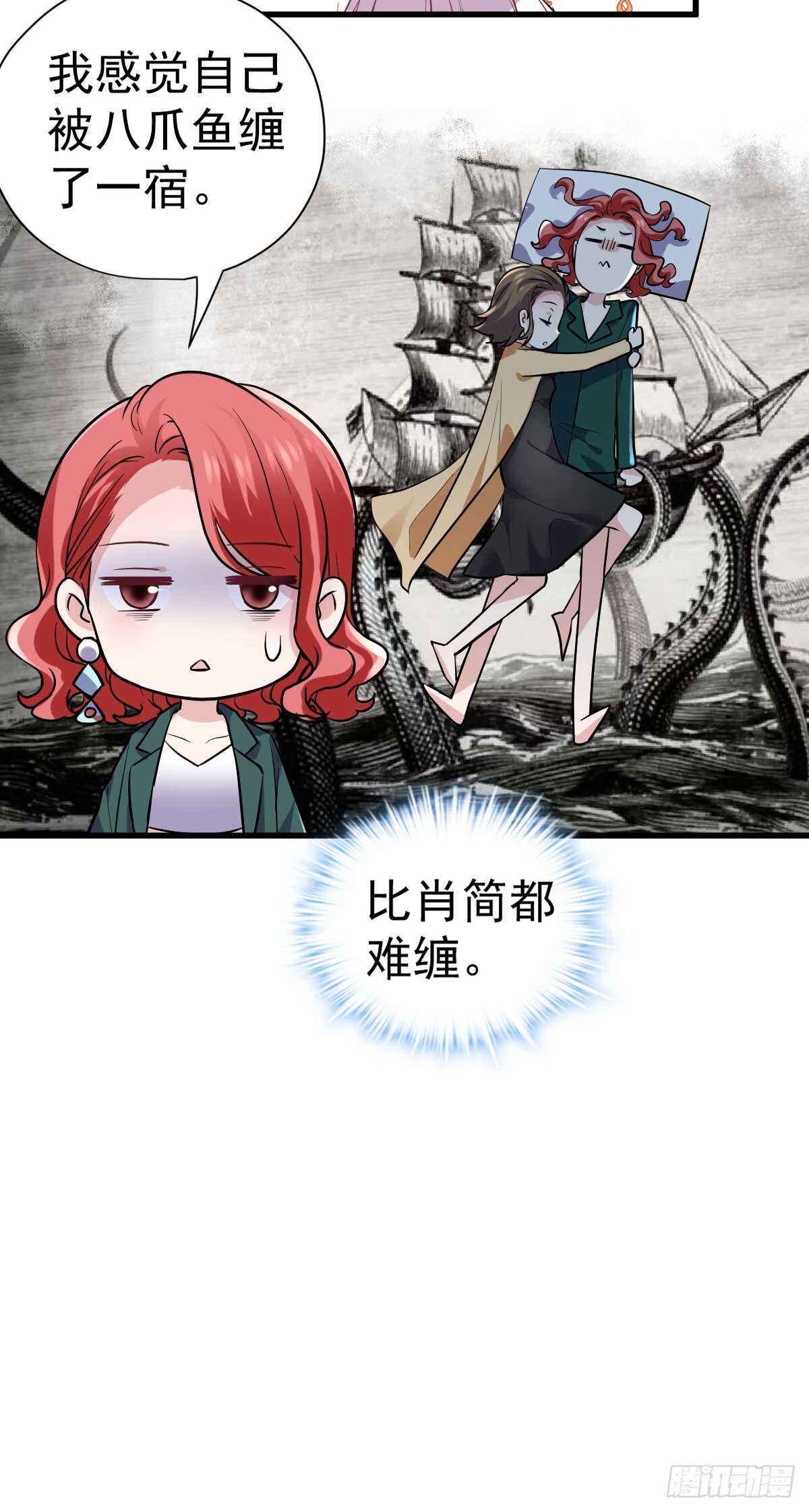 哎呀！15