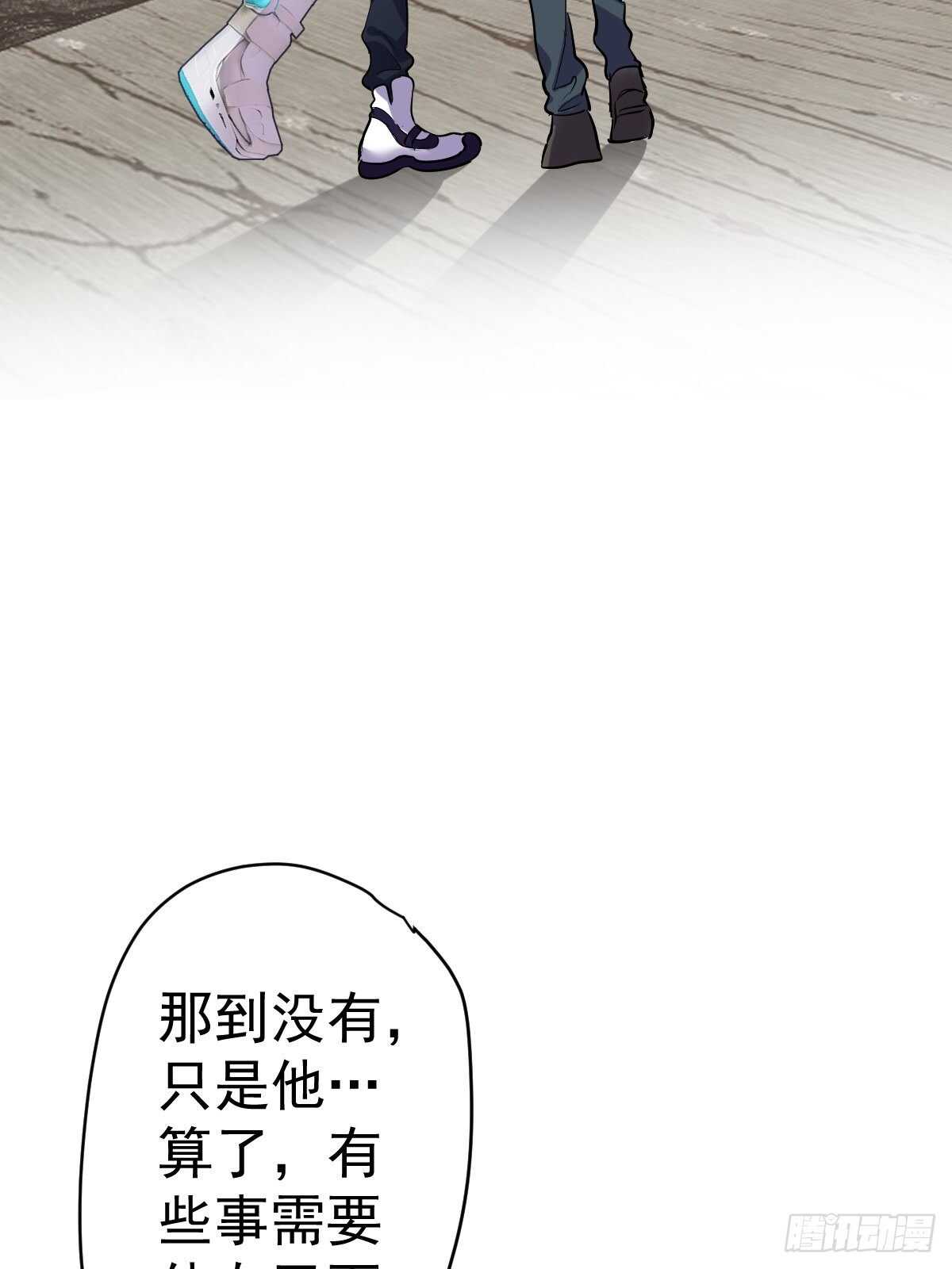 你个禽兽！33