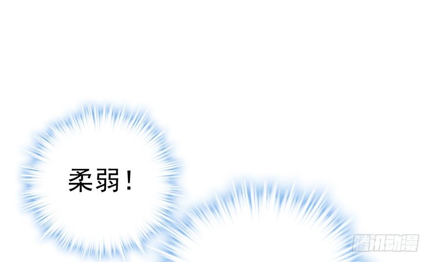 影帝并没有不开心31