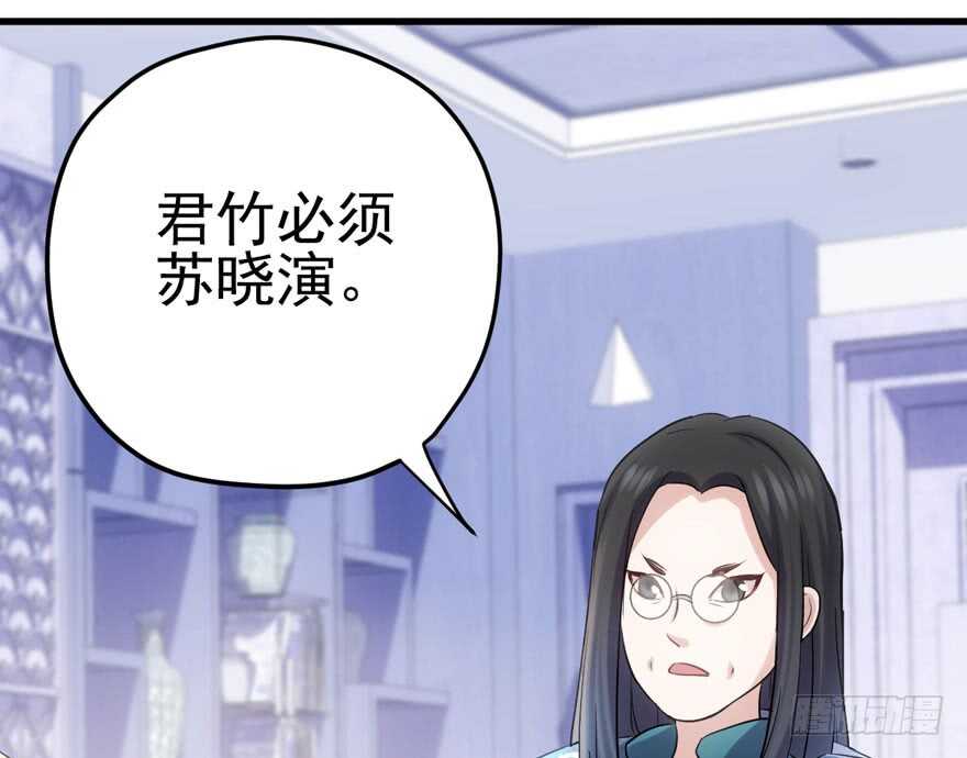 非她莫属5