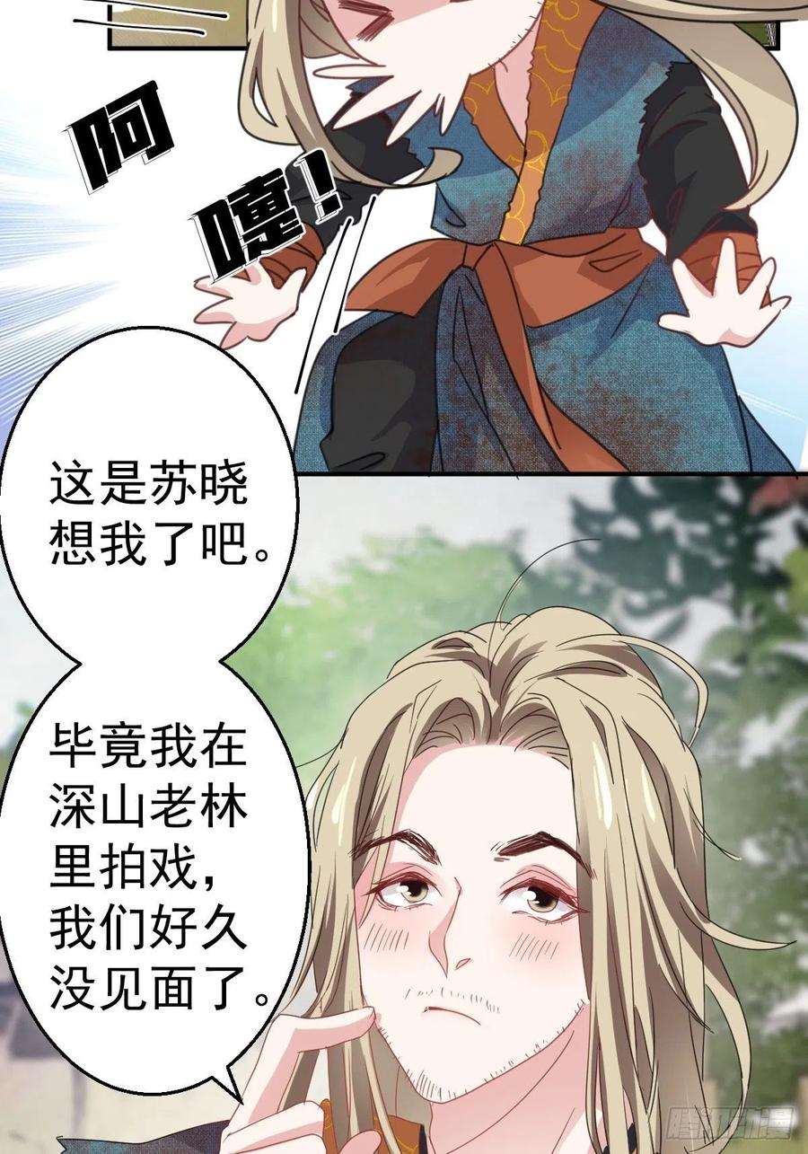 盛大的，婚礼。43