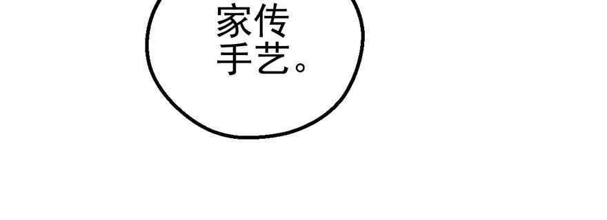 啪啪！85