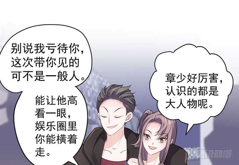 请开始你的表演5