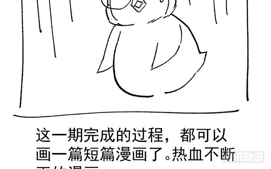 小肖简76