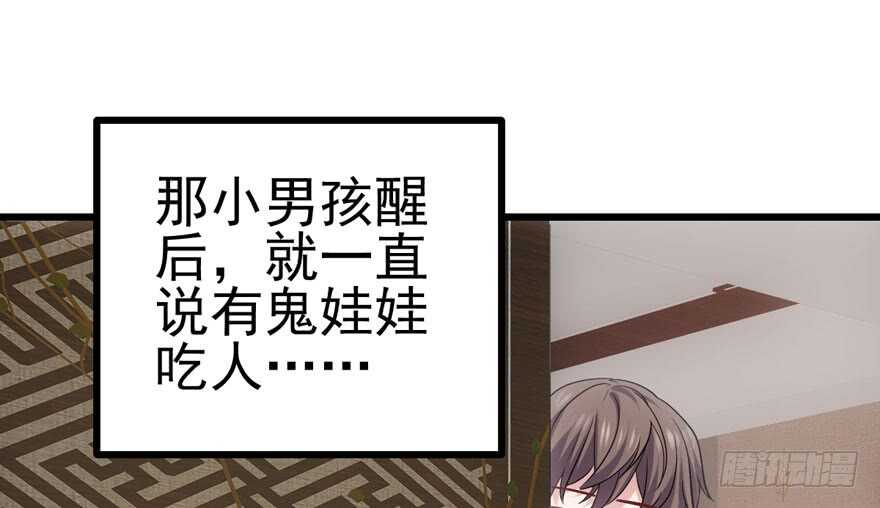 全员盖章75