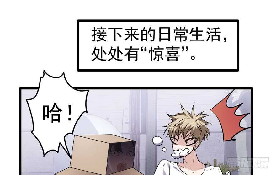 高能预警93