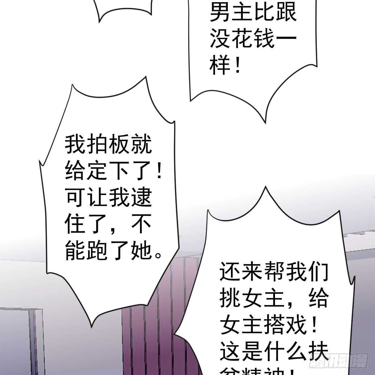 女演员的自信59