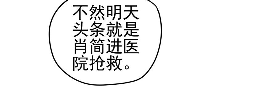 肖简与猫47