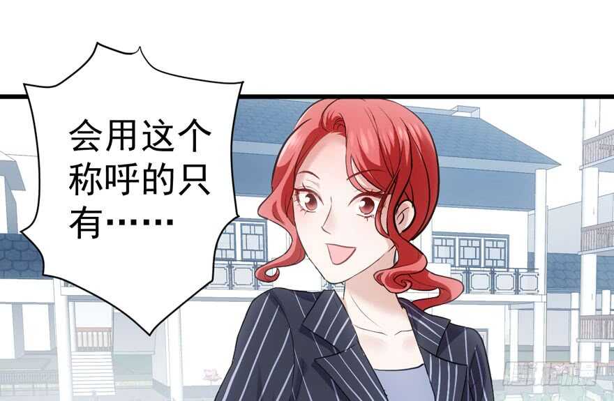 相声论八卦3