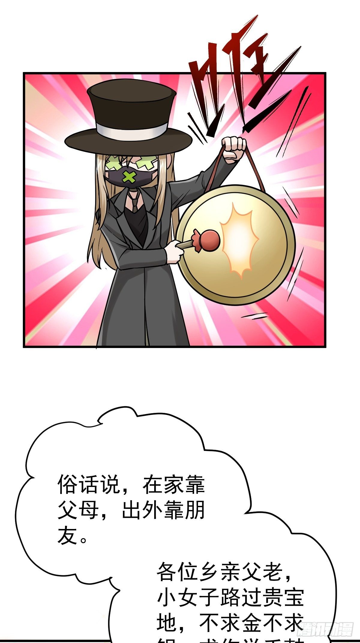 半自动打火姬37