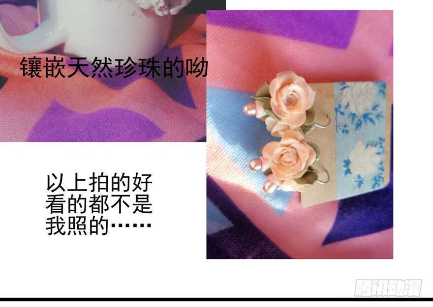 独一无二的苏晓114