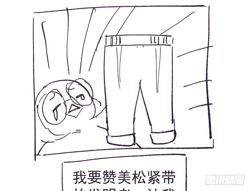 新手直播99