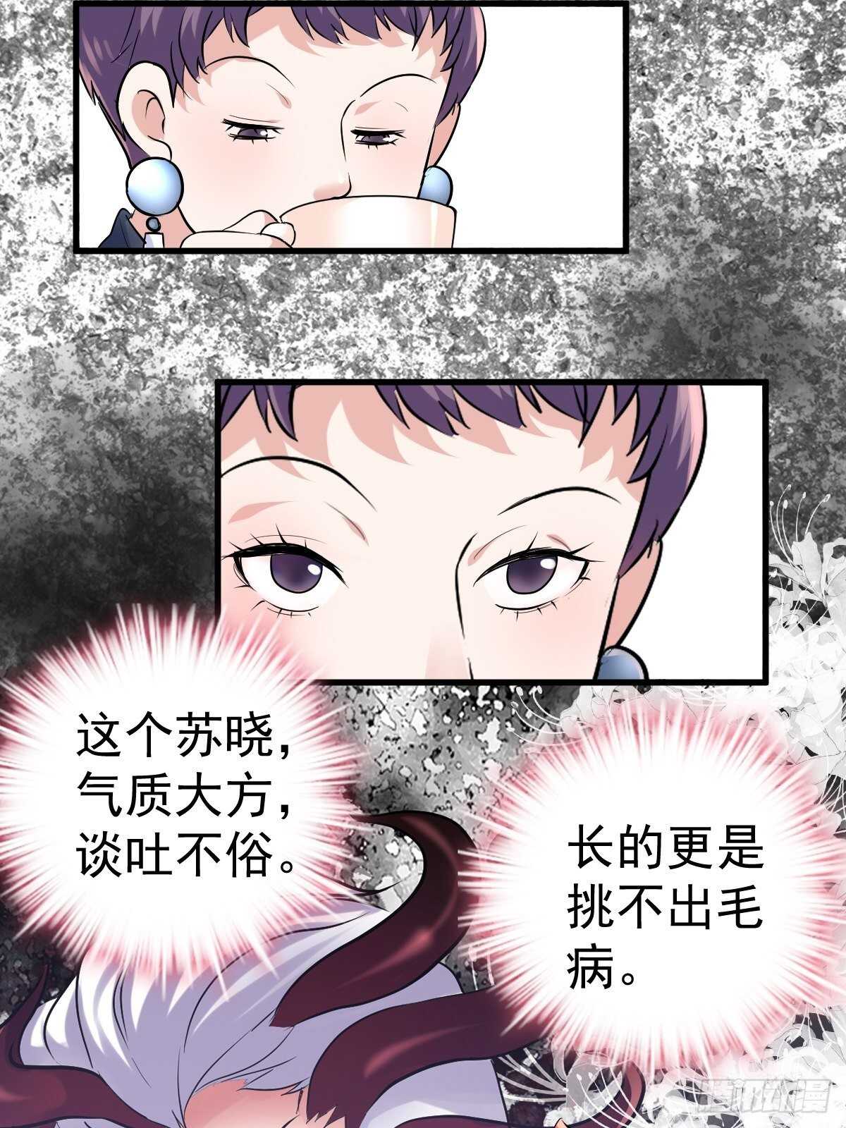 驴唇不对马嘴34