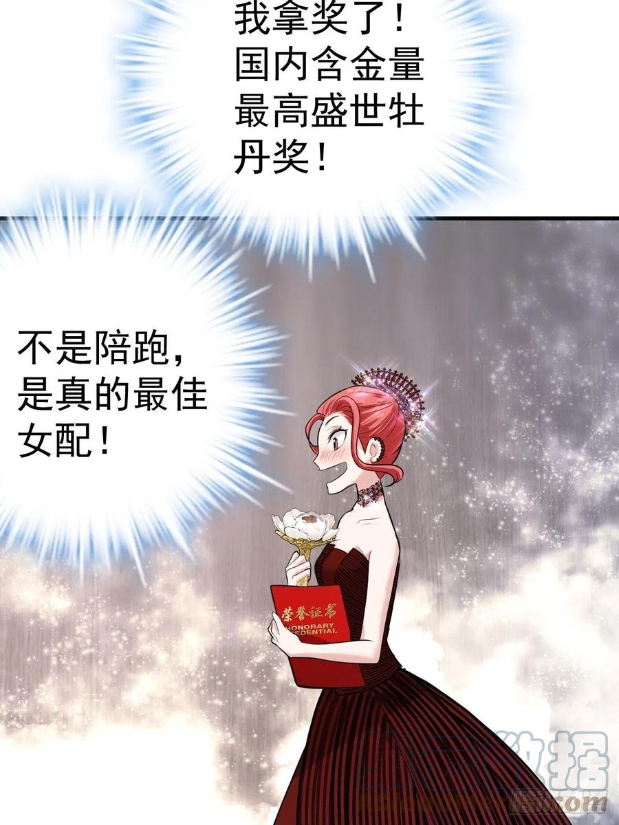 亏欠与补偿16