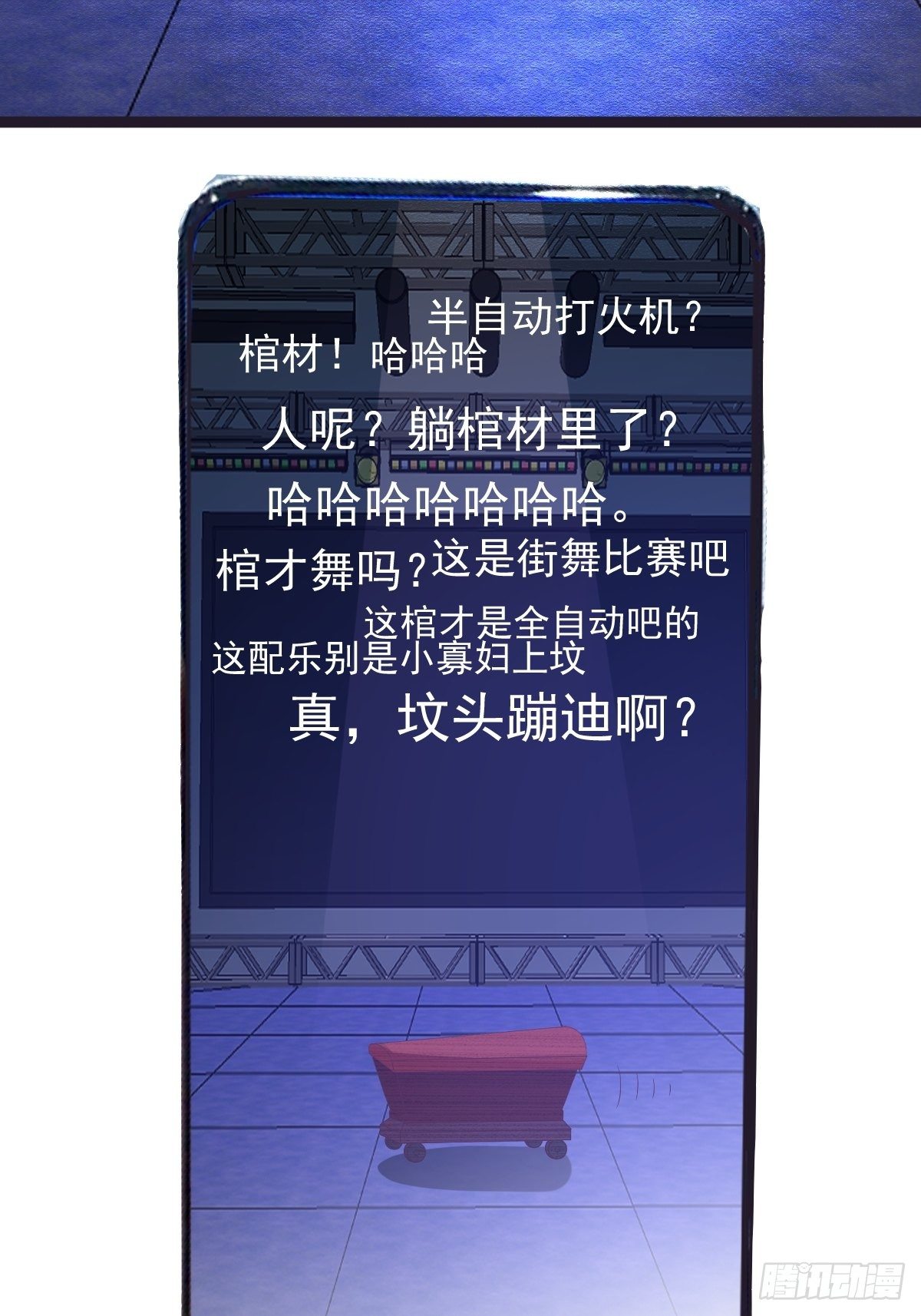 半自动打火姬7