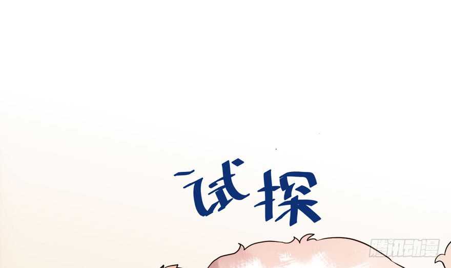 峰回路转又见它52