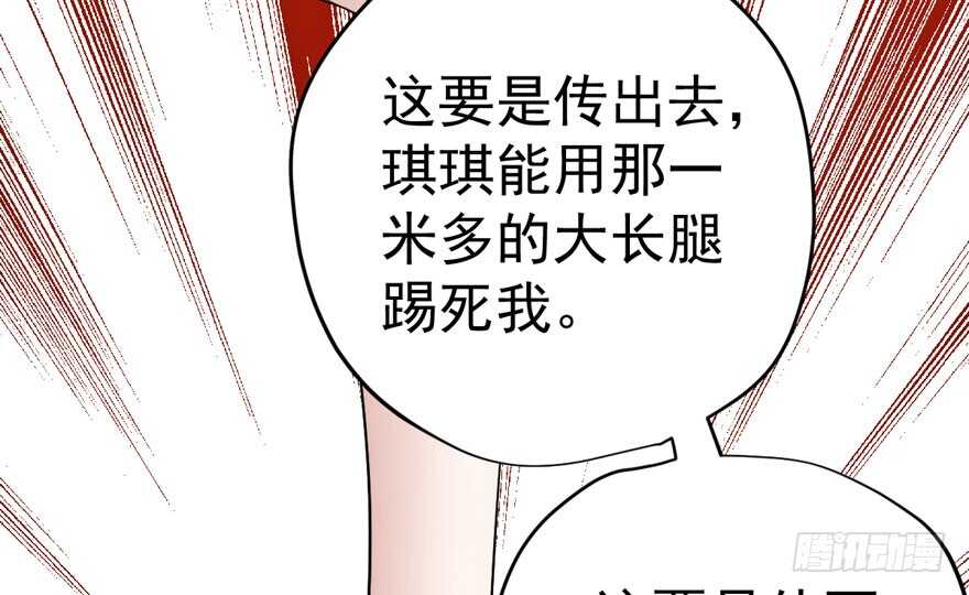 醍醐灌顶58