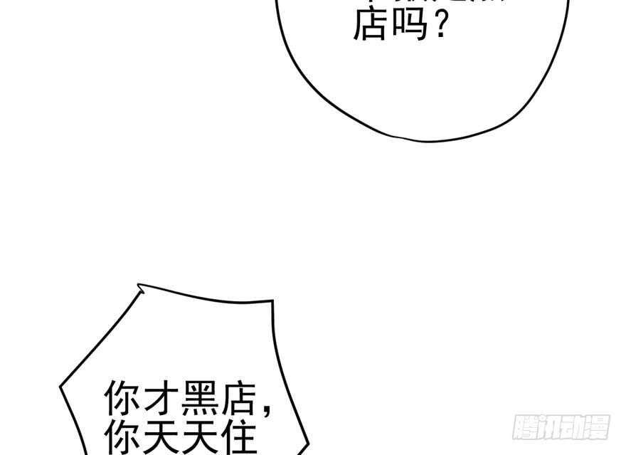 缘来是你29