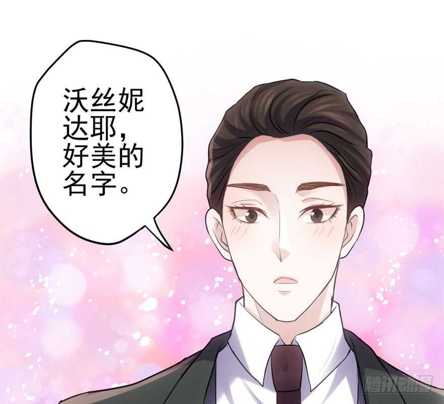 火眼金睛大舅哥2